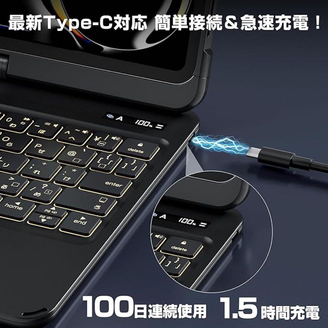 iPad Air/Pro 11対応 キーボードケース 日本語配列 回転式