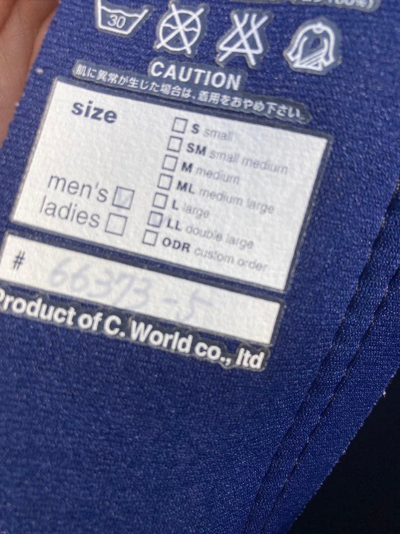 1回使用のみほぼ新品アックスクラシックロングジョン