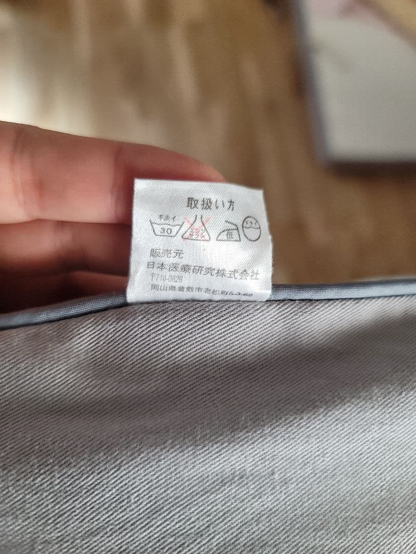 ②ヘルシーライン　マットレス　腰痛の方に