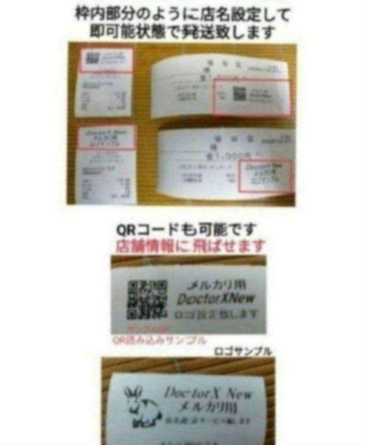 テックレジスター　FS-770　設定無料　最上位現行機種　107782