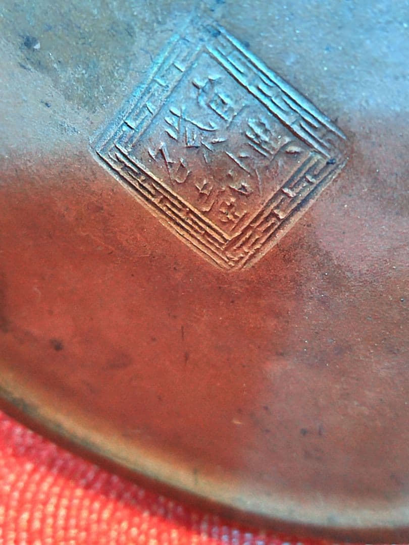 中国茶器 紫砂 宜興市紫砂 骨董