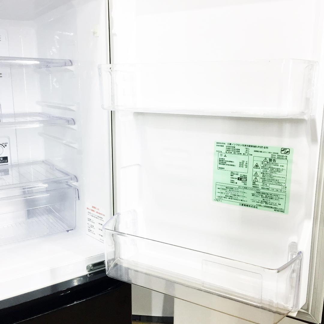 30日迄！送料無料★三菱　46L　ラウンドカット　２ドア冷蔵庫【MR-P15T】