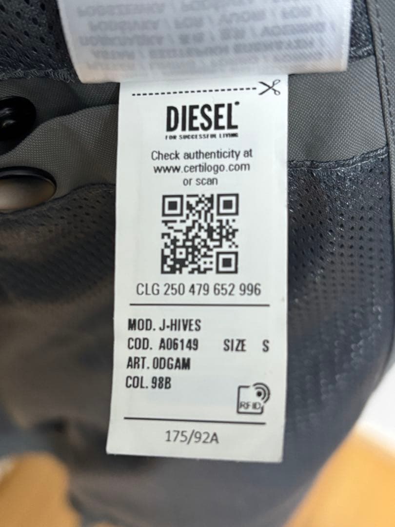 【最安値】DIESEL 23SS ナイロンジャケット