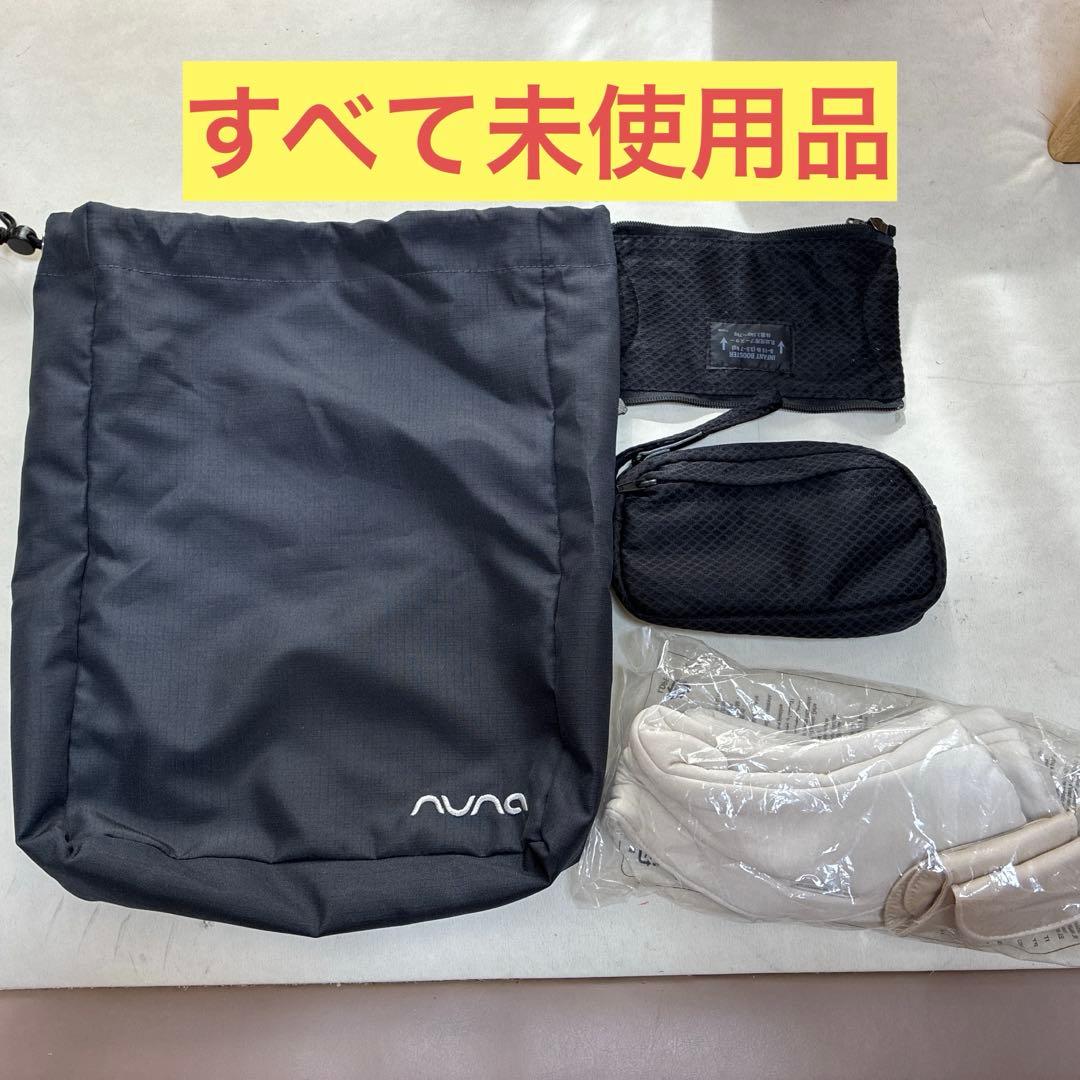 Nuna 抱っこ紐 黒 メッシュ　KATOJI カドルクリック