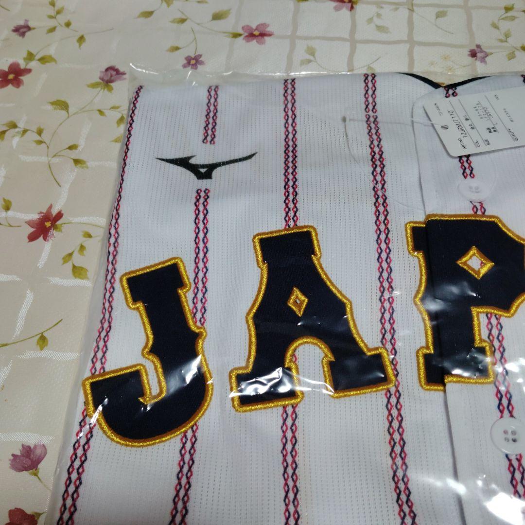 中日ドラゴンズ　金丸夢斗　侍ジャパンユニフォーム