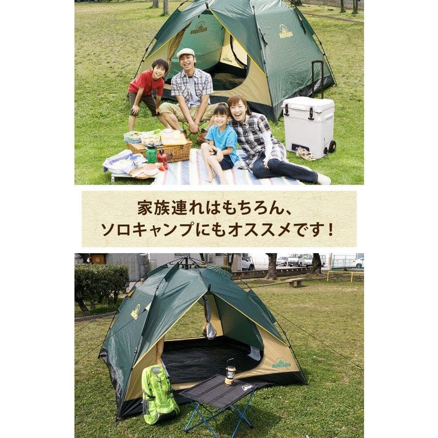 ワンタッチテント  4人用  簡単組立  キャンプ バーベキュー