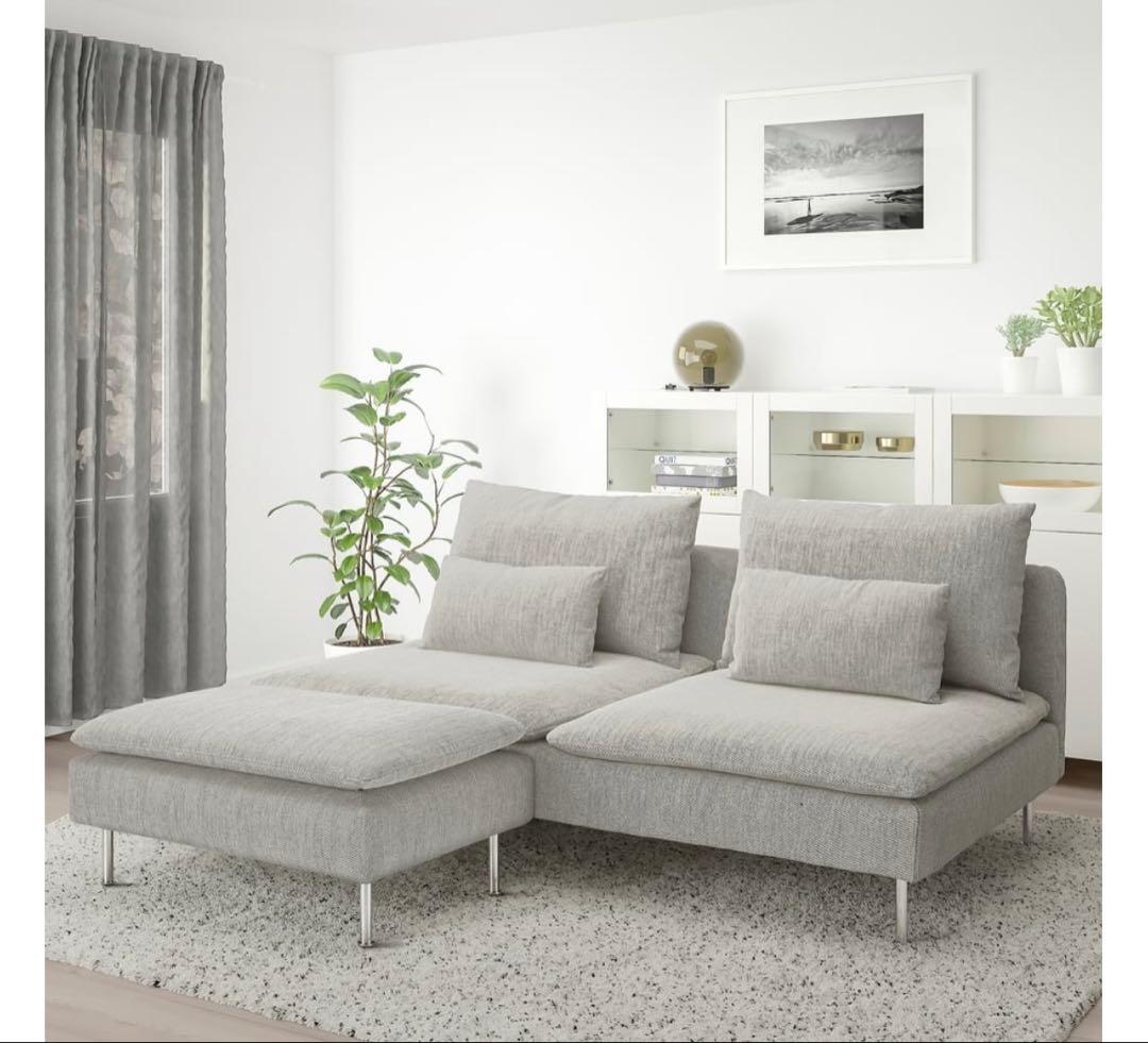 IKEA SÖDERHAMN ソーデルハムン オットマン