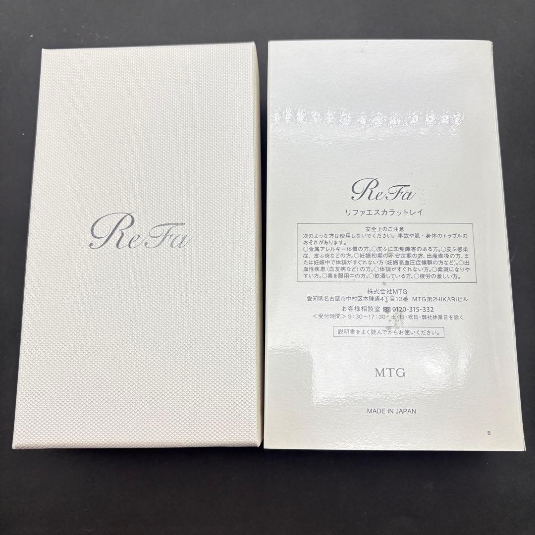 極美品リファエスカラットレイ 付属品完備 正規品