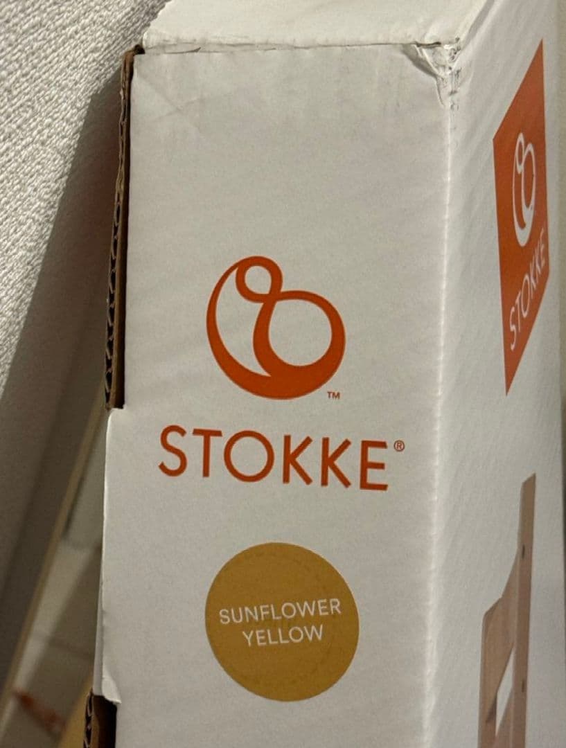 STOKKE TRIPP TRAPP ベビーチェア＆ベビーセット　新品未開封