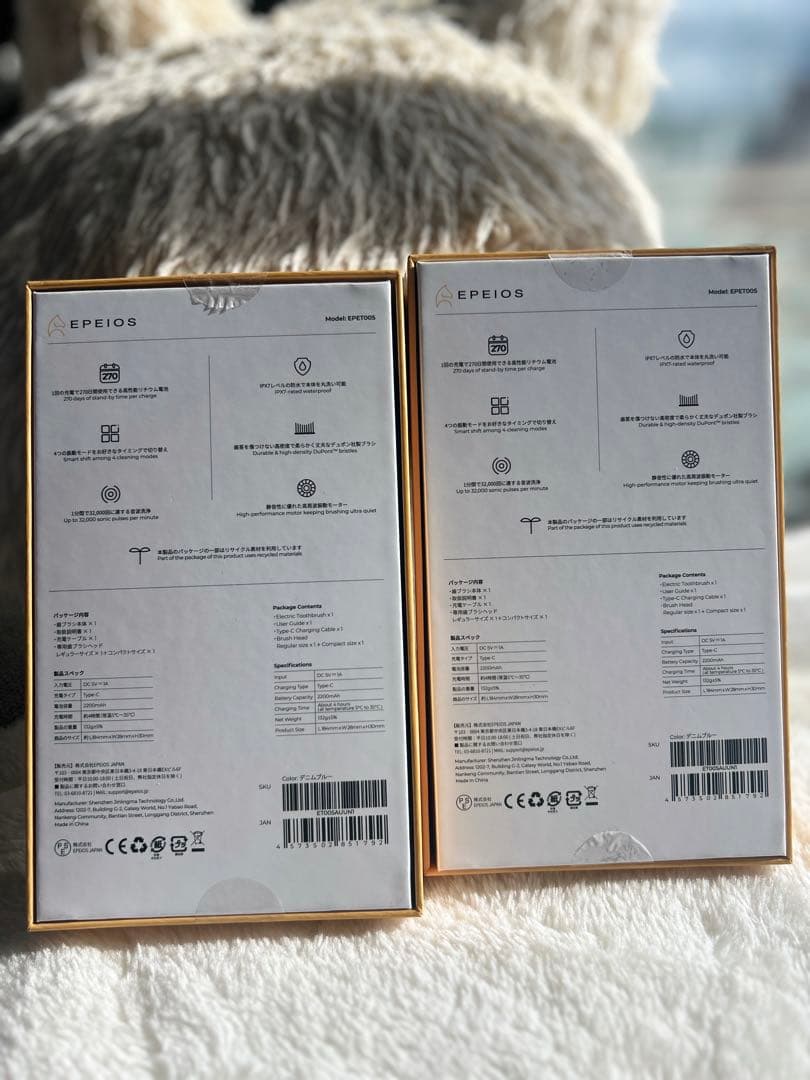 Okare! PRO｜音波電動歯ブラシ 本体 デニムブルー 2個セット