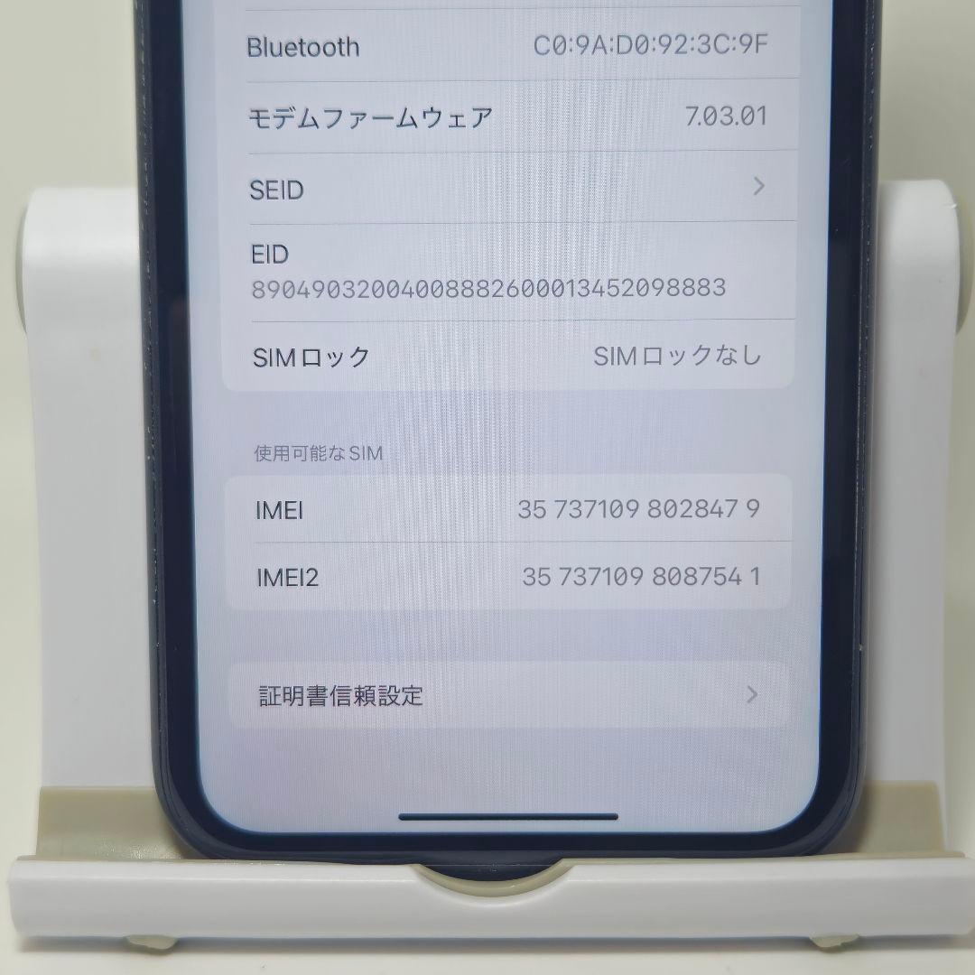 画面美品 動作品 iPhone XR ブラック 64GB SIMフリー 本体