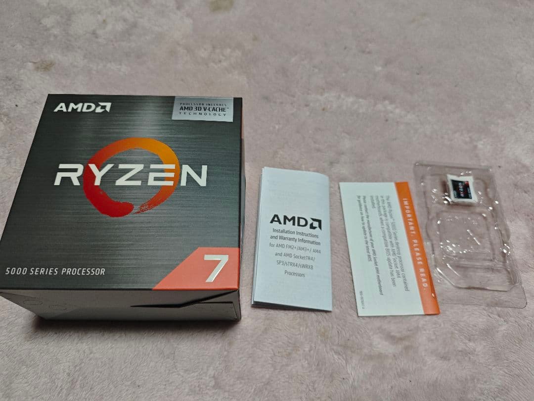 CPU AMD Ryzen7 5800x3d CPU