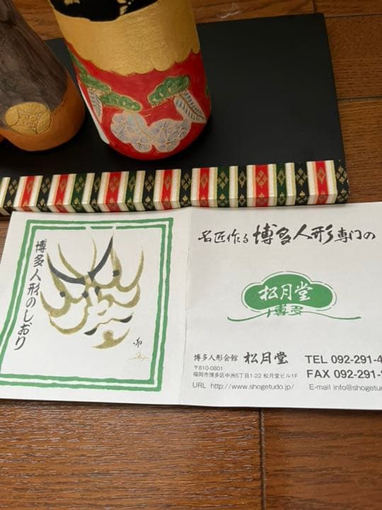 博多人形　雛人形　ひな祭り　松月堂　一点もの