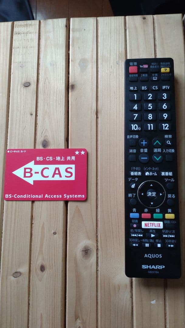 SHARP　4k液晶テレビ　50インチ　2017年製