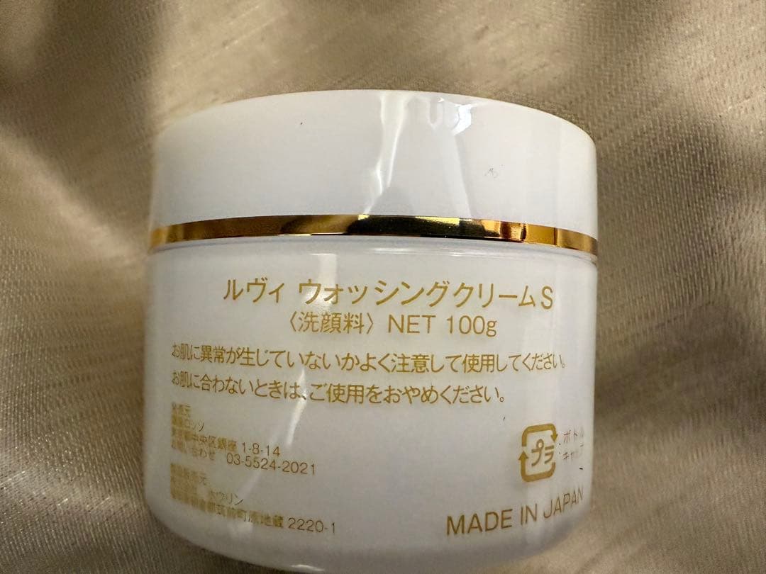 【新発売】　REVI 　ルヴィ　ウォッシングクリームS　100ｇ