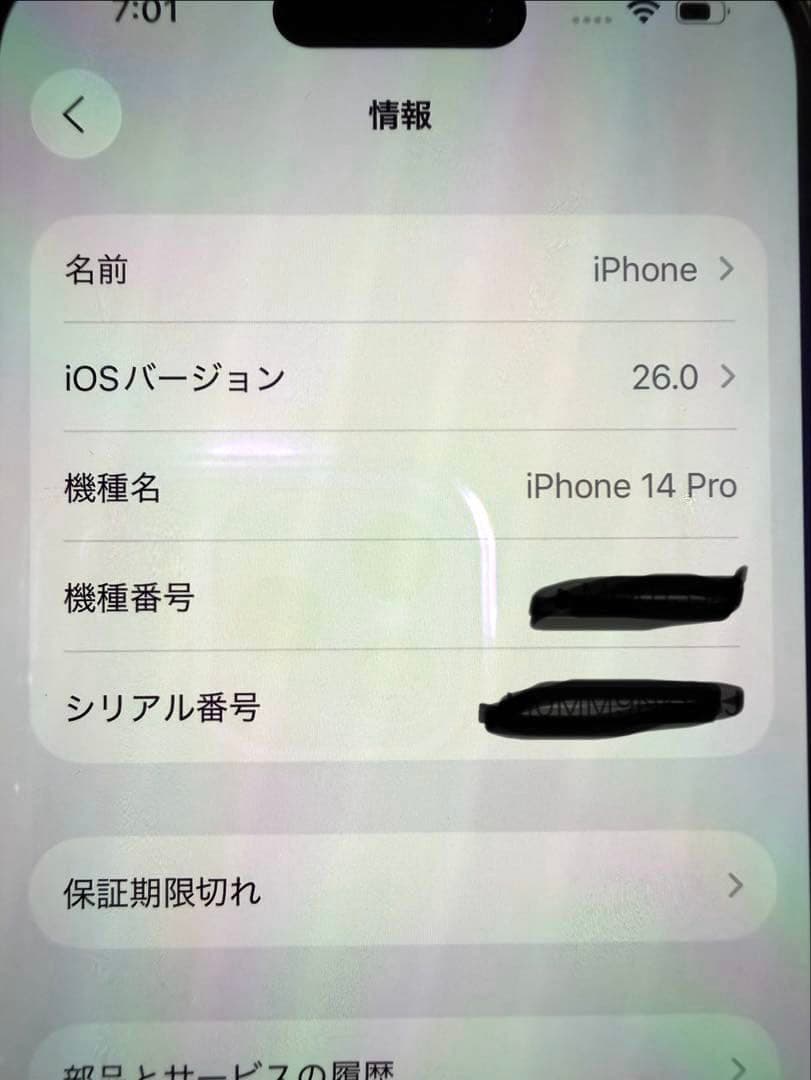 ゆ*あ様 iPhone14Pro 128GB シルバー
