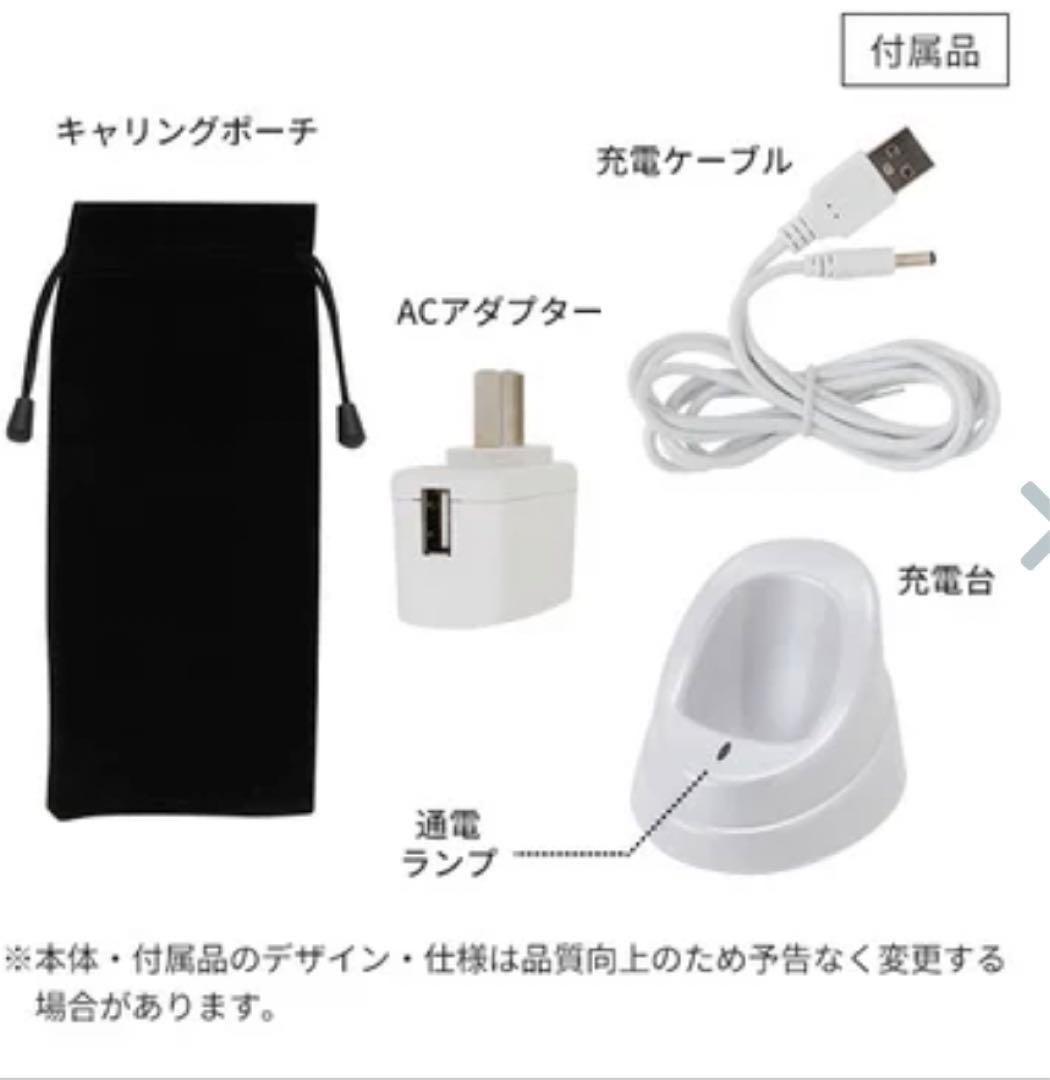 ポレーションホームケアセット【専用エッセンス付き】