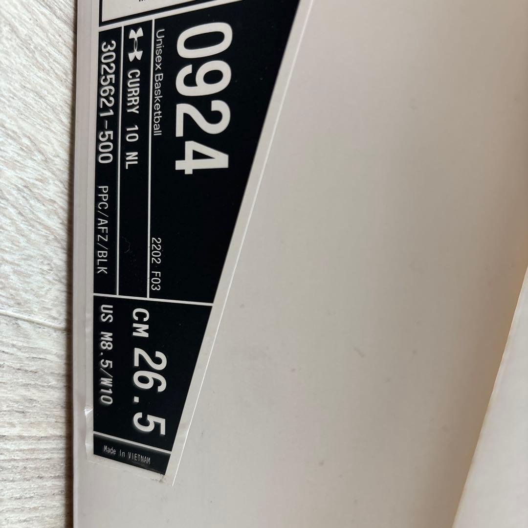 Curry シューズ グラデーションカラー