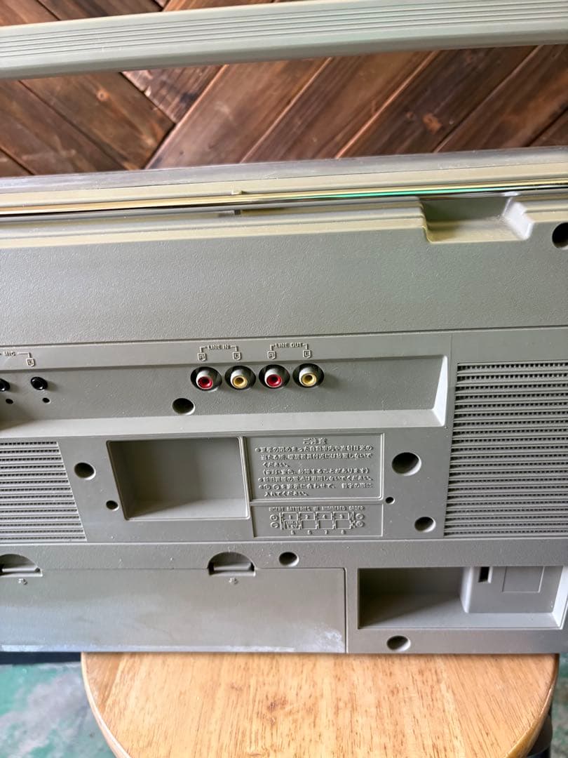 ラジオ・コンポ National RX-5080