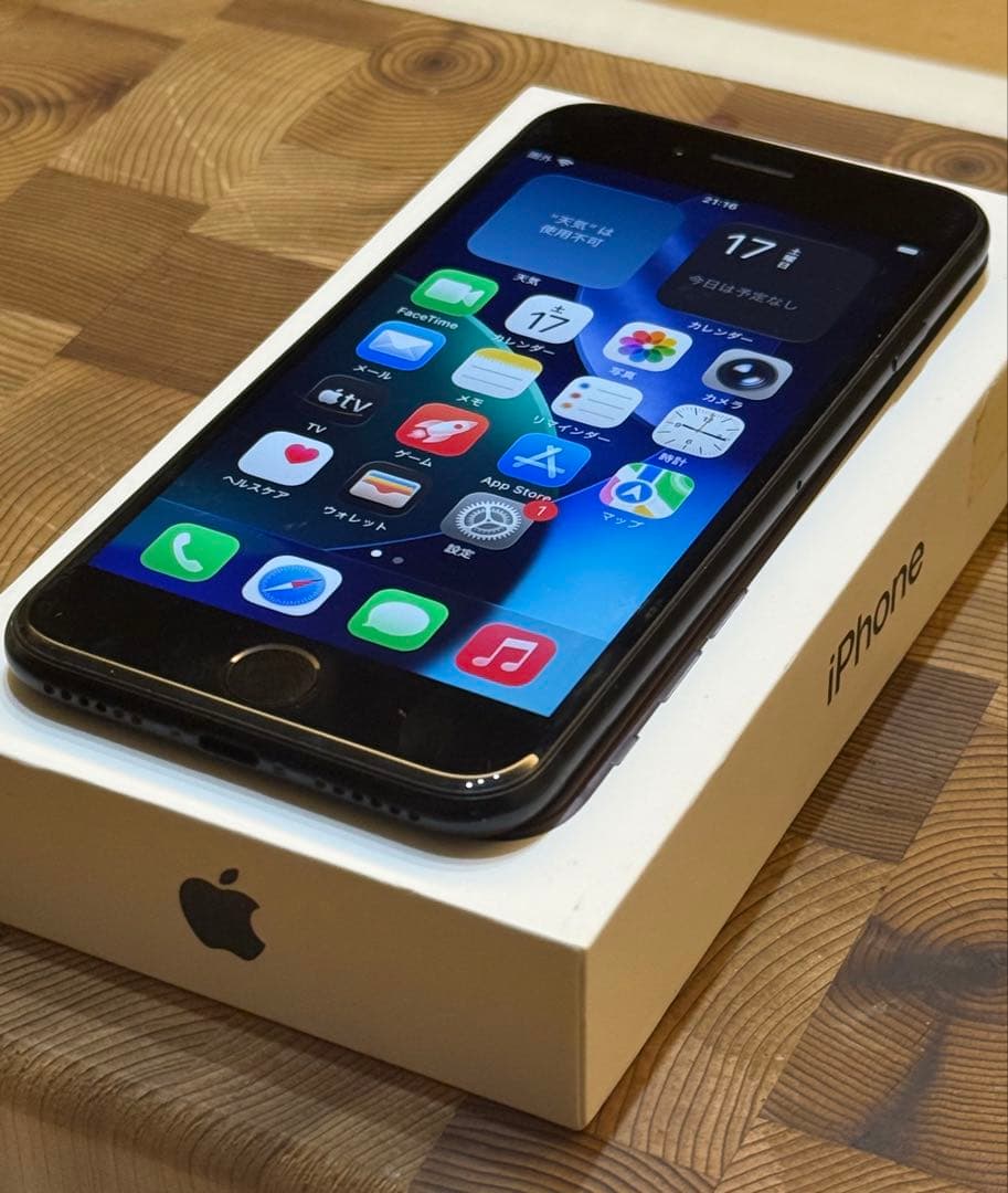 Apple iPhone SE (第3世代) ブラック 本体