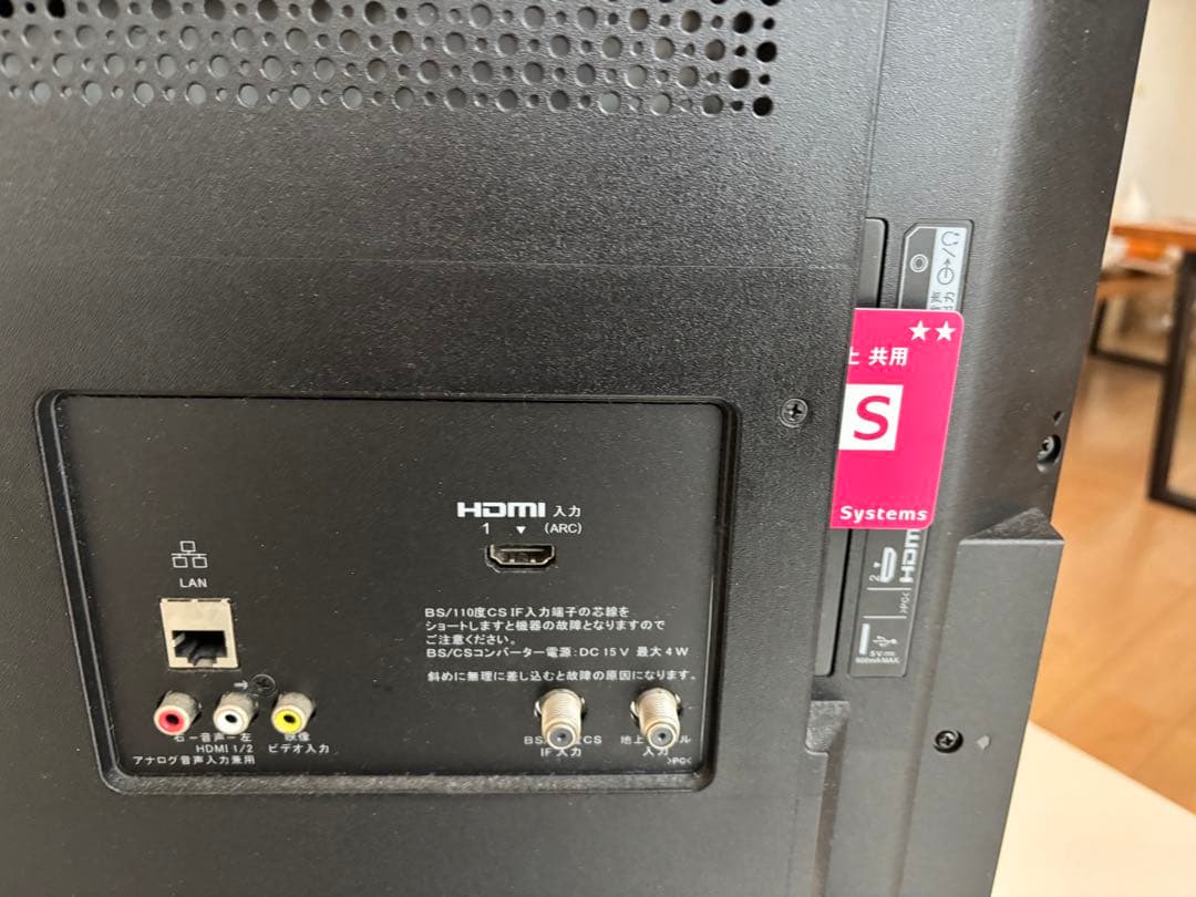 SONY KJ-32W500E 32インチ液晶テレビ