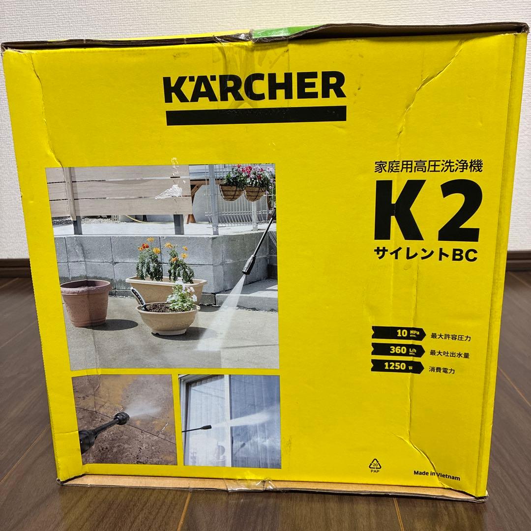 KÄRCHER K2 サイレントBC 高圧洗浄機本体