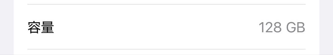 Apple iPhone13 128GB ピンク