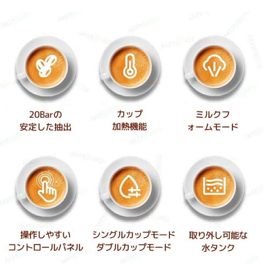 エスプレッソマシン コーヒーメーカー コーヒーマシン