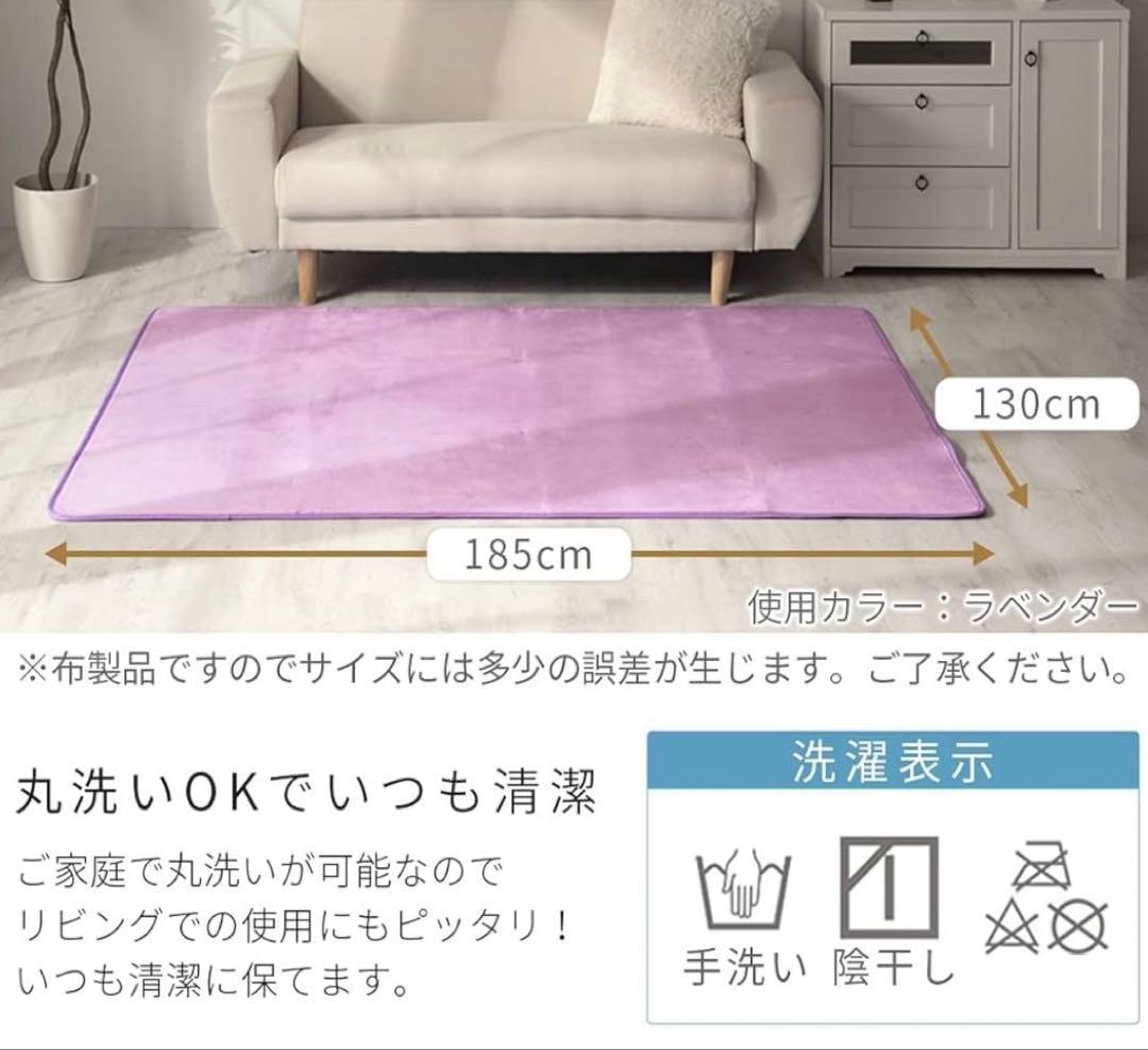 ラグ カーペット マット 長方形