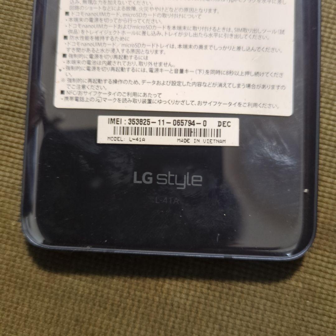 docomo　LG style3　L-41A　Androidバージョン12
