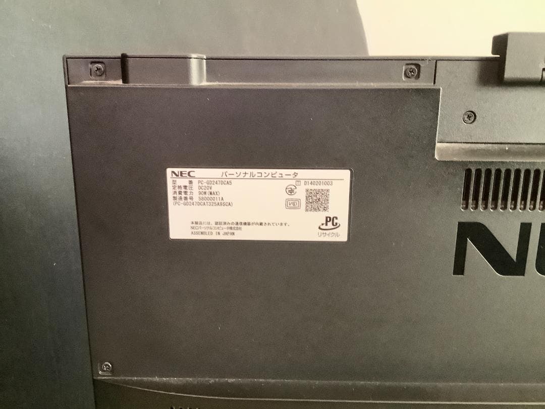 NECデスクトップ一体型PC PC-GD247DCA5