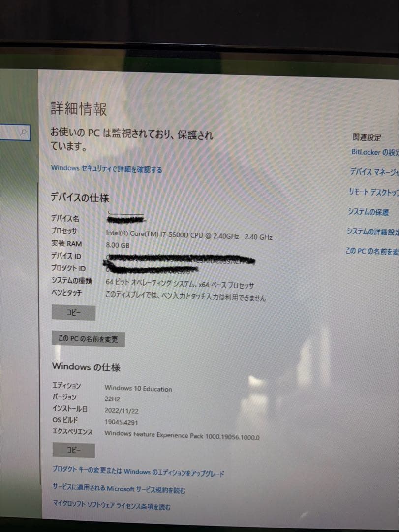 NECデスクトップ一体型PC PC-GD247DCA5