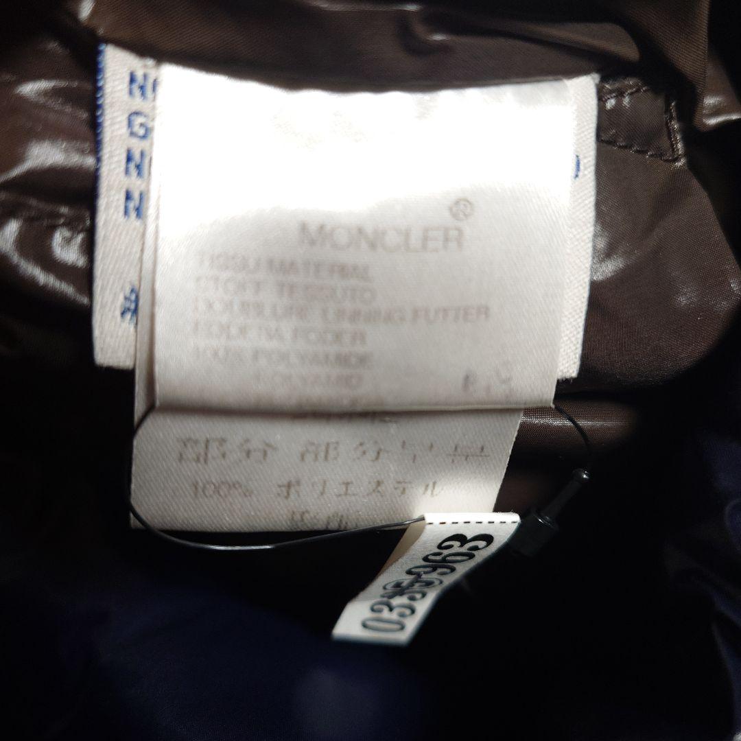 MONCLER　ダウンジャケット