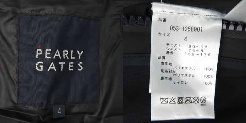 PEARLY GATES エアダウンベスト [M7592]