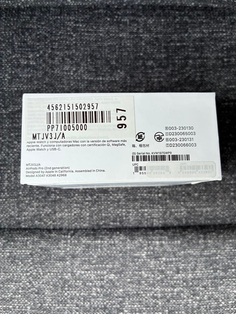 新品未開封　AirPods Pro (第2世代) 本体
