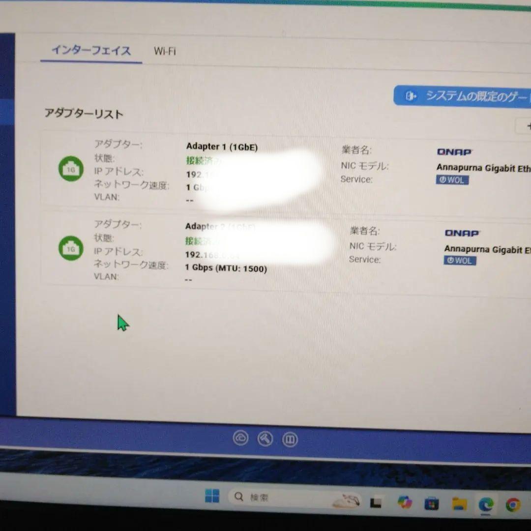 最終値下げ、QNAP TurboNAS TS-231+、美品お勧め品