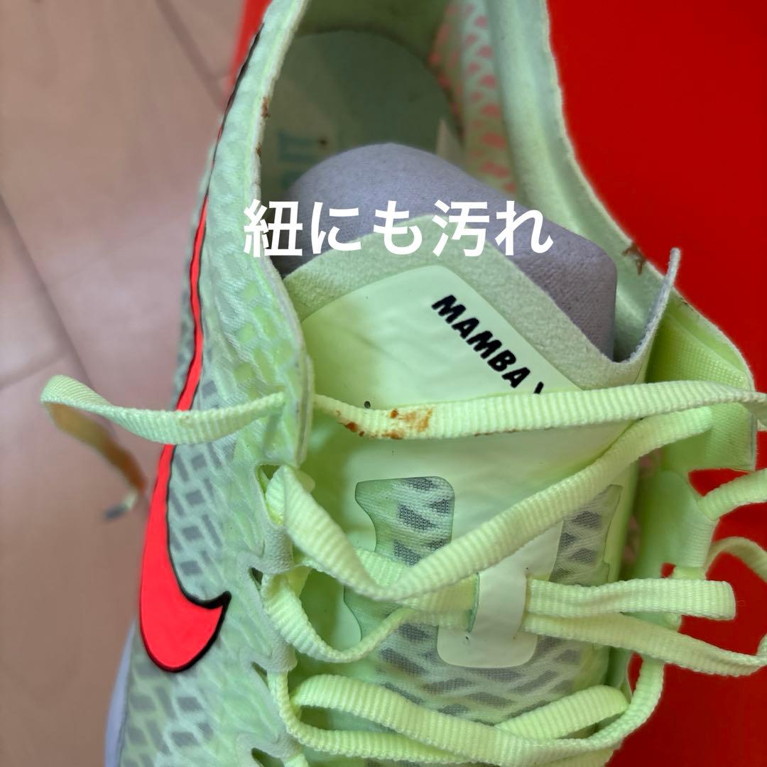 Nike ズームマンバ　26.5 スパイクシューズ イエロー/オレンジ