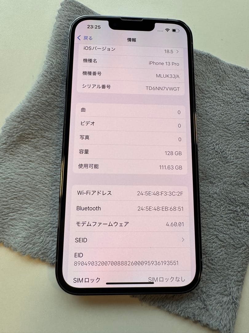 【超美品】Apple iPhone 13 Pro 128GB シルバー 本体