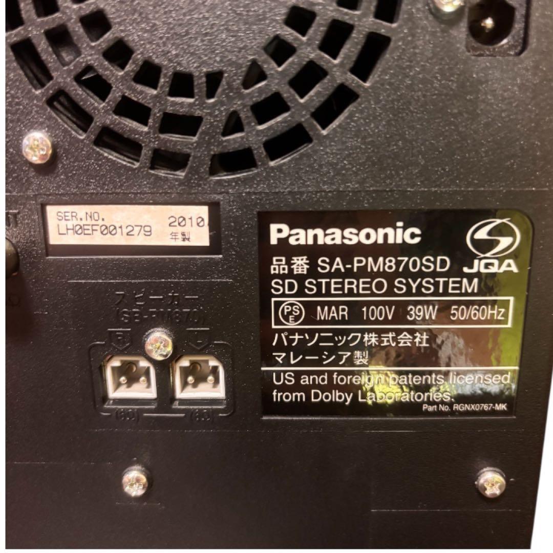 極美品　Panasonic SA-PM870SD CD MDカセットデッキ