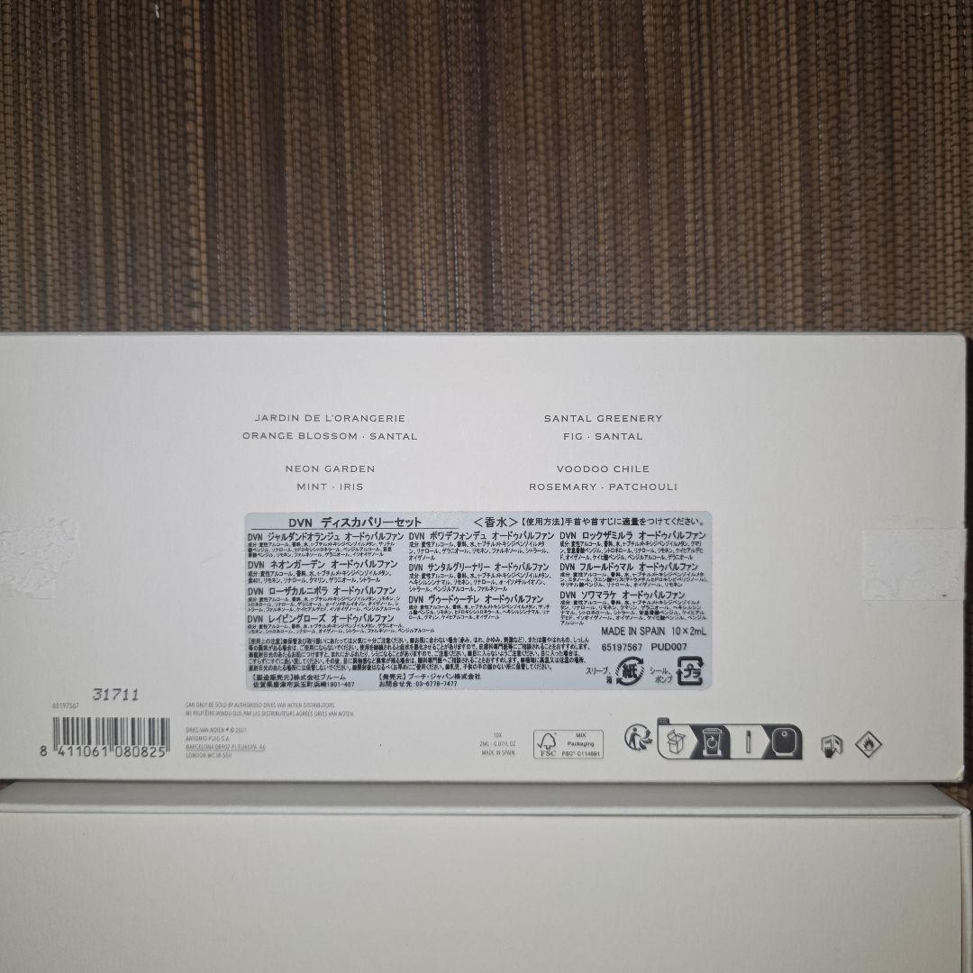 早者勝ちDRIES VAN NOTEN COLLECTION 10本セット