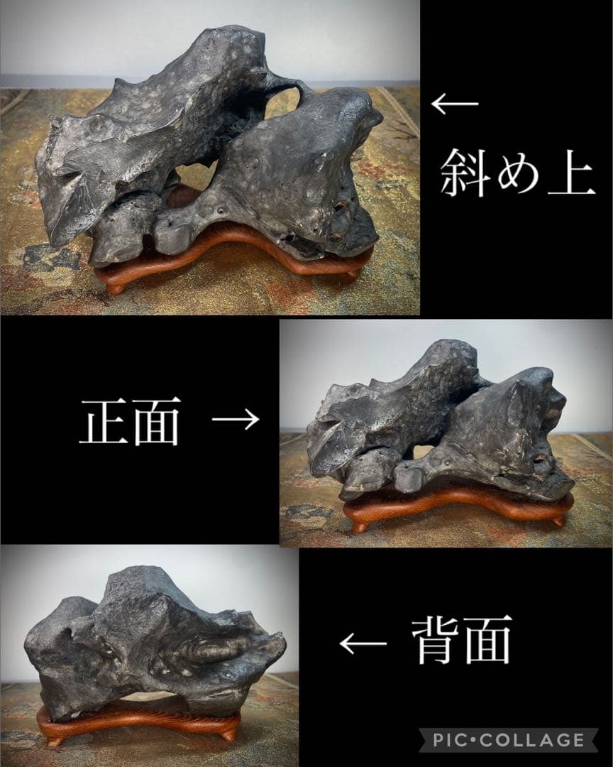 6584 老太湖石 銘 紫栞城 ウブ 刻印あり 台座2個あり 桐箱あり