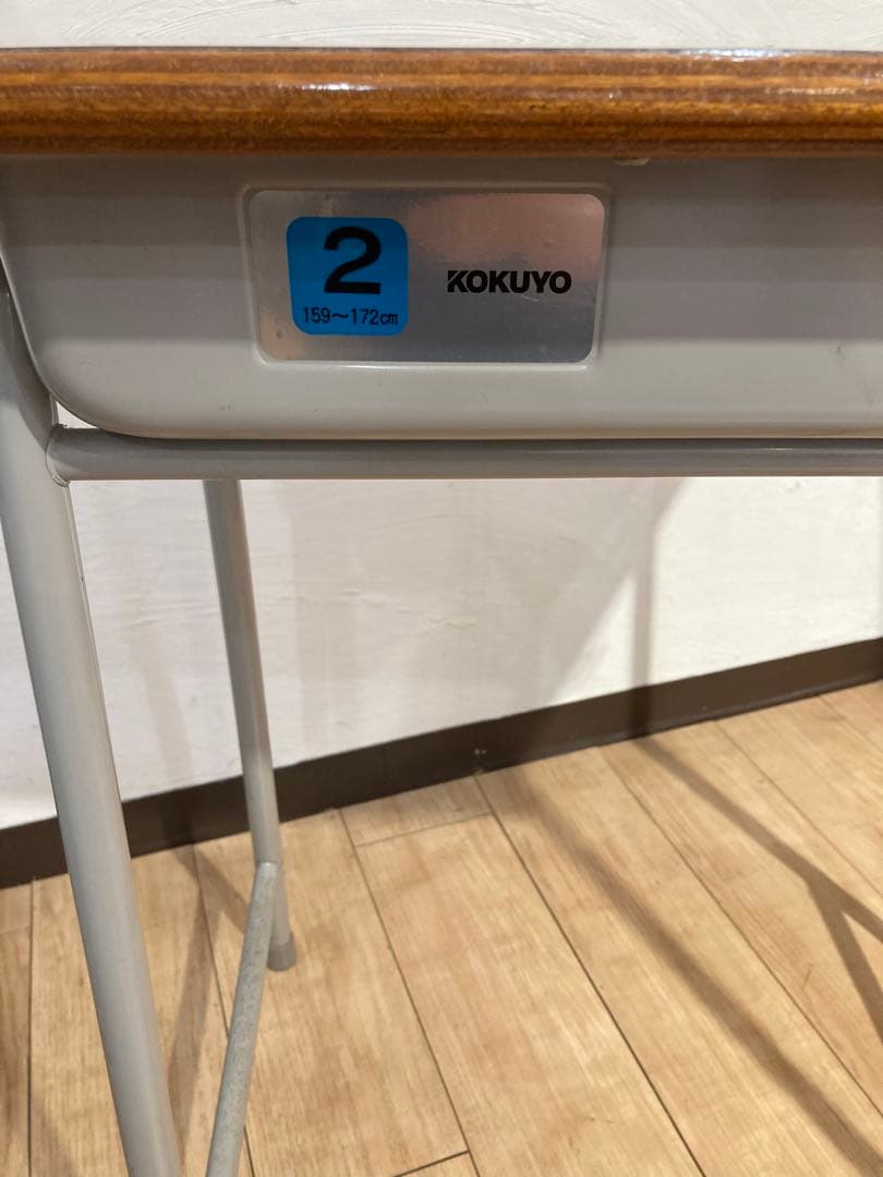 コクヨ　学校机　2号　勉強机　椅子セット