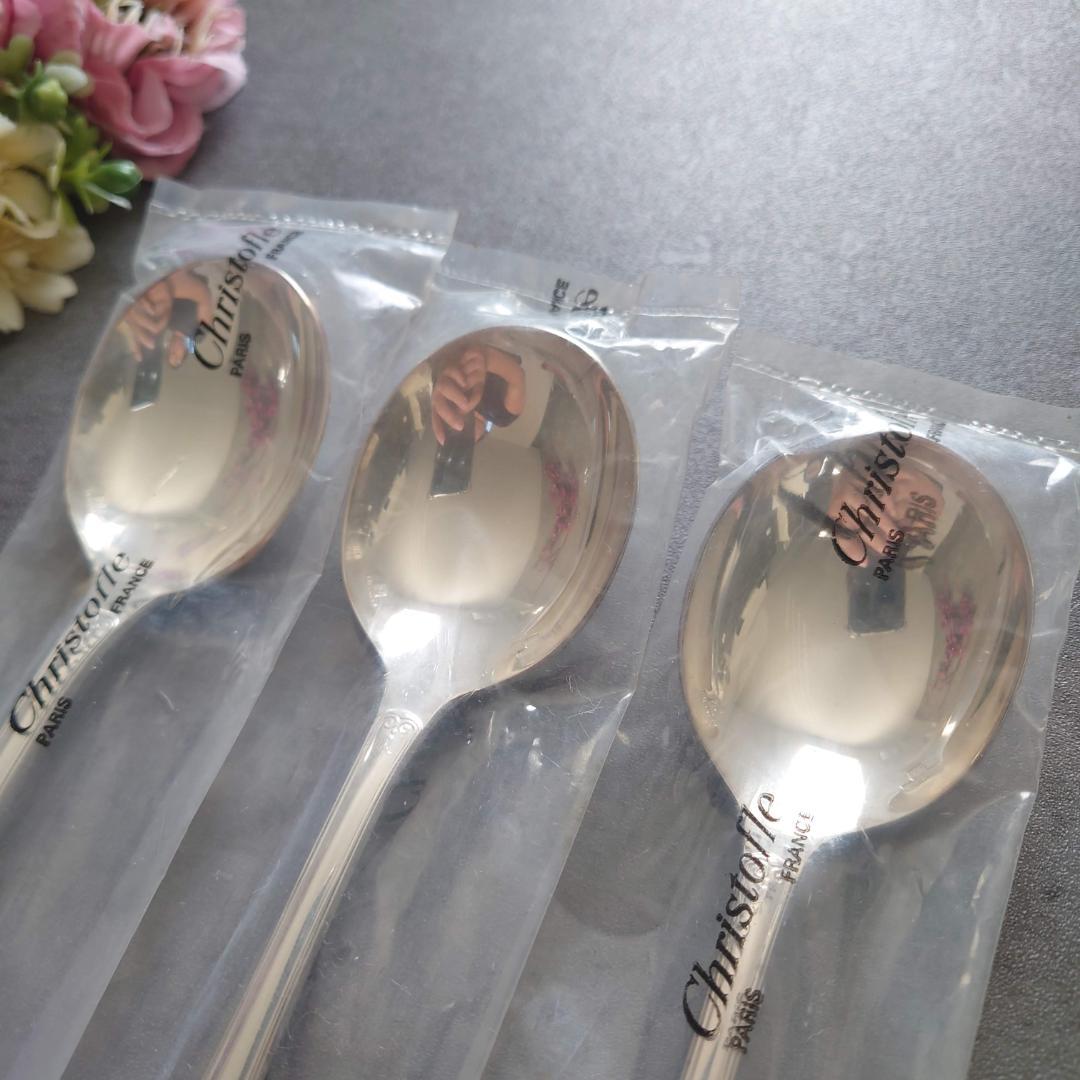 希少 クリストフル マルメゾン 未開封 コンソメスプーン 3点
