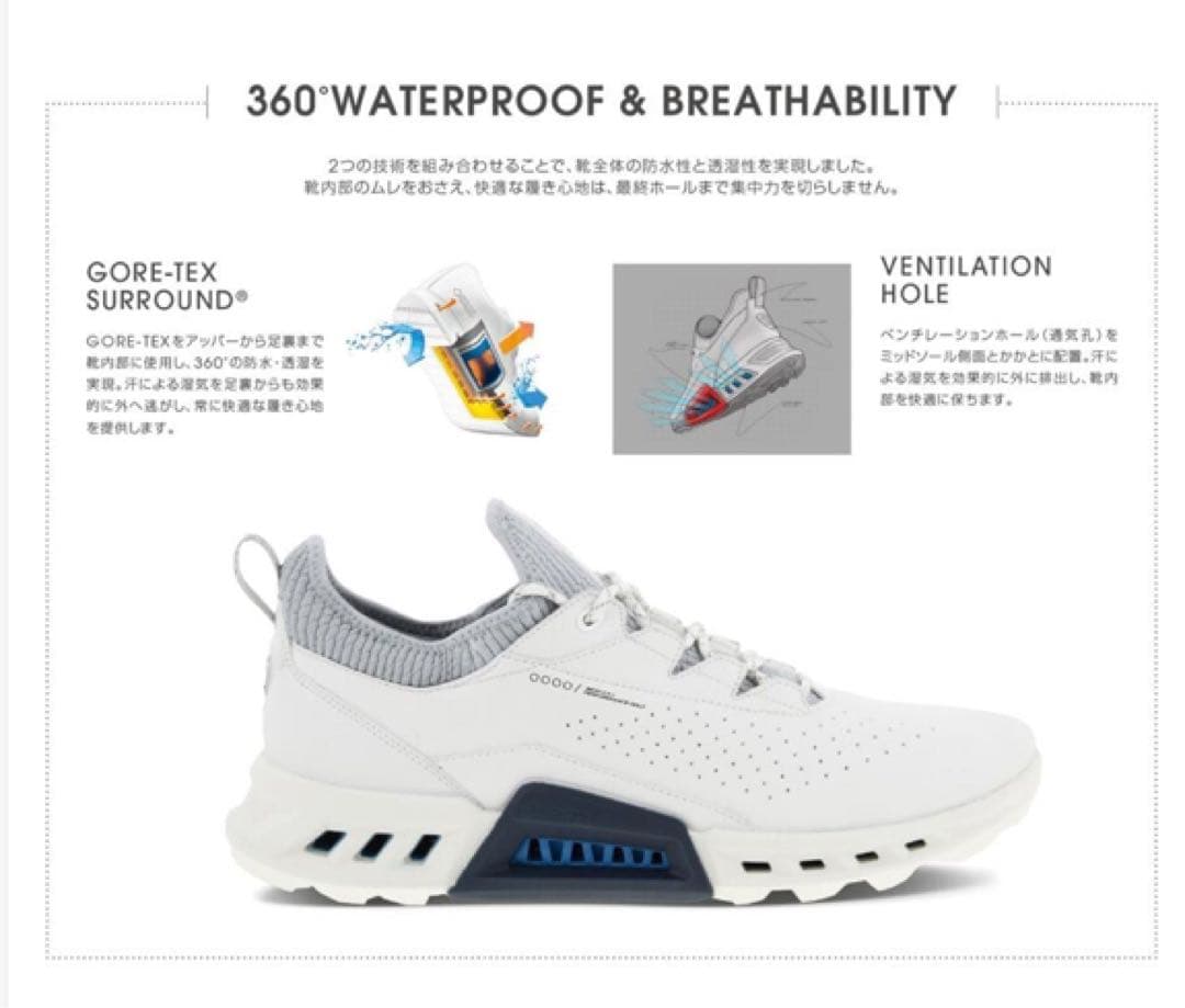 【新品未使用】エコー ecco BIOM C4(Black)サイズ41