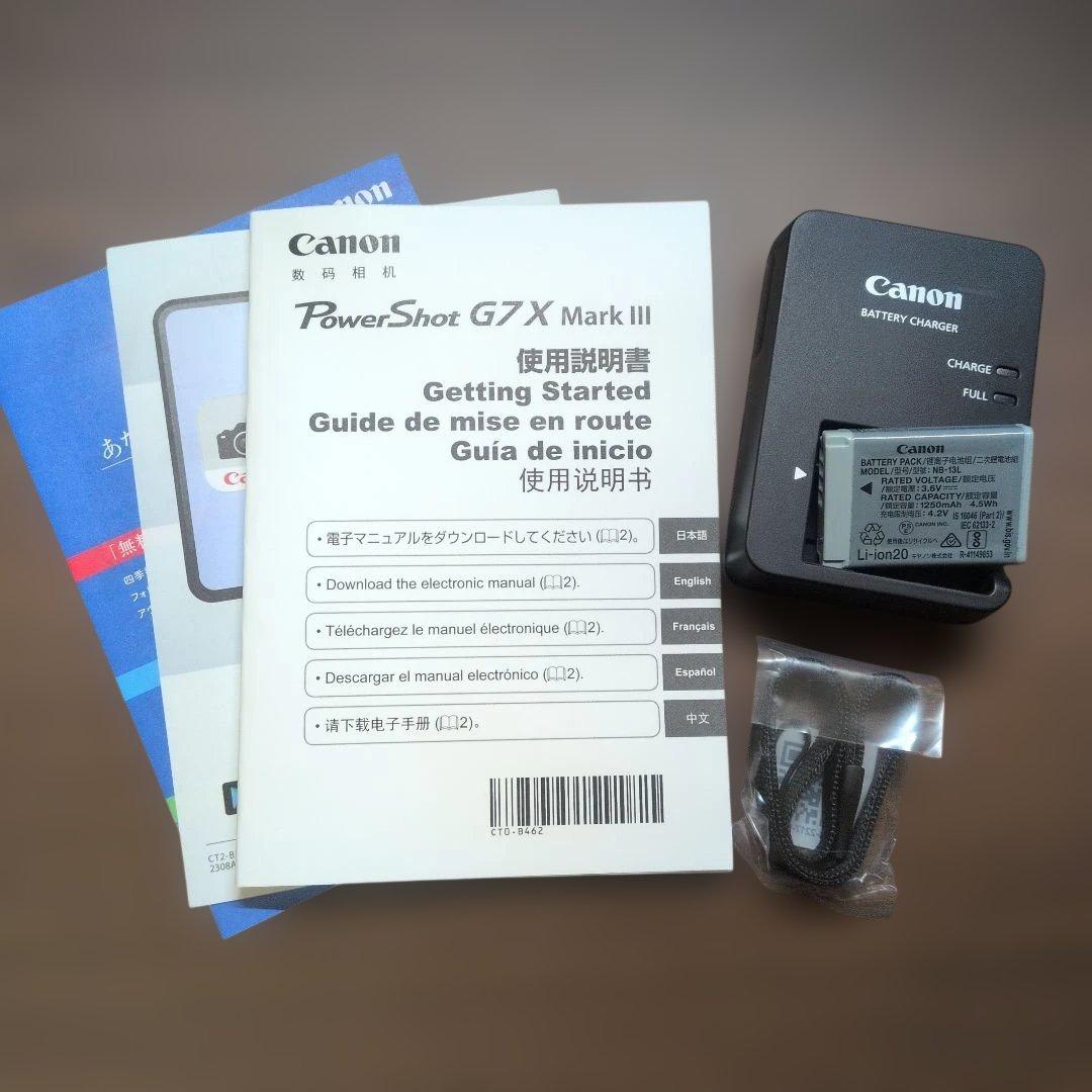 【箱付き】canon powershot g7 x mark iii