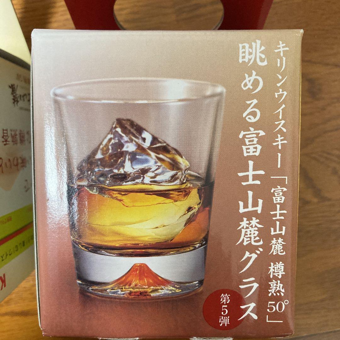 キリン　富士山麓グラス　10個セット