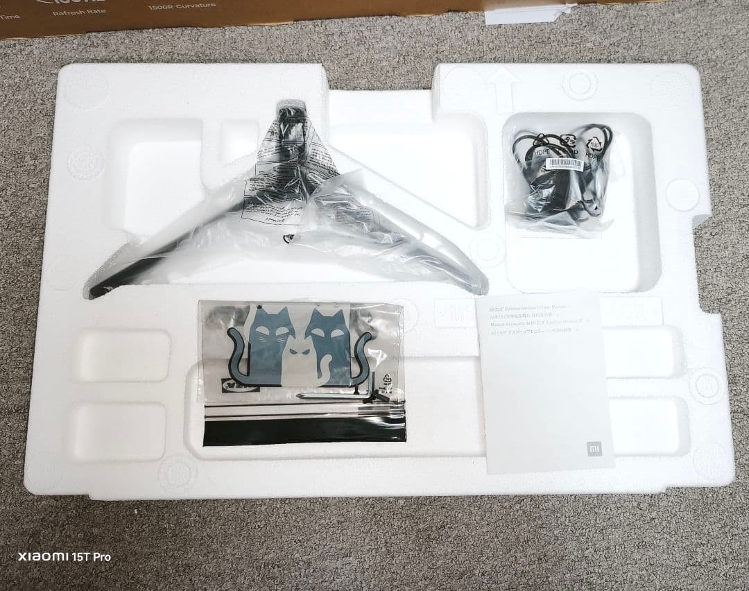 Xiaomi社製　23.8インチ　PCモニター　IPS液晶　【匿名配送】