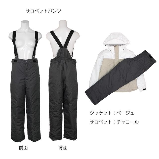 スキーウェア レディース 上下セット 耐水圧5000mm ベージュ Mサイズ