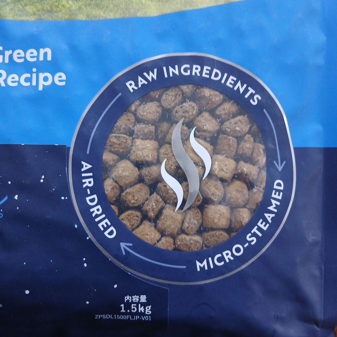 ZIWI Peak ラムとグリーン野菜 1.5kg