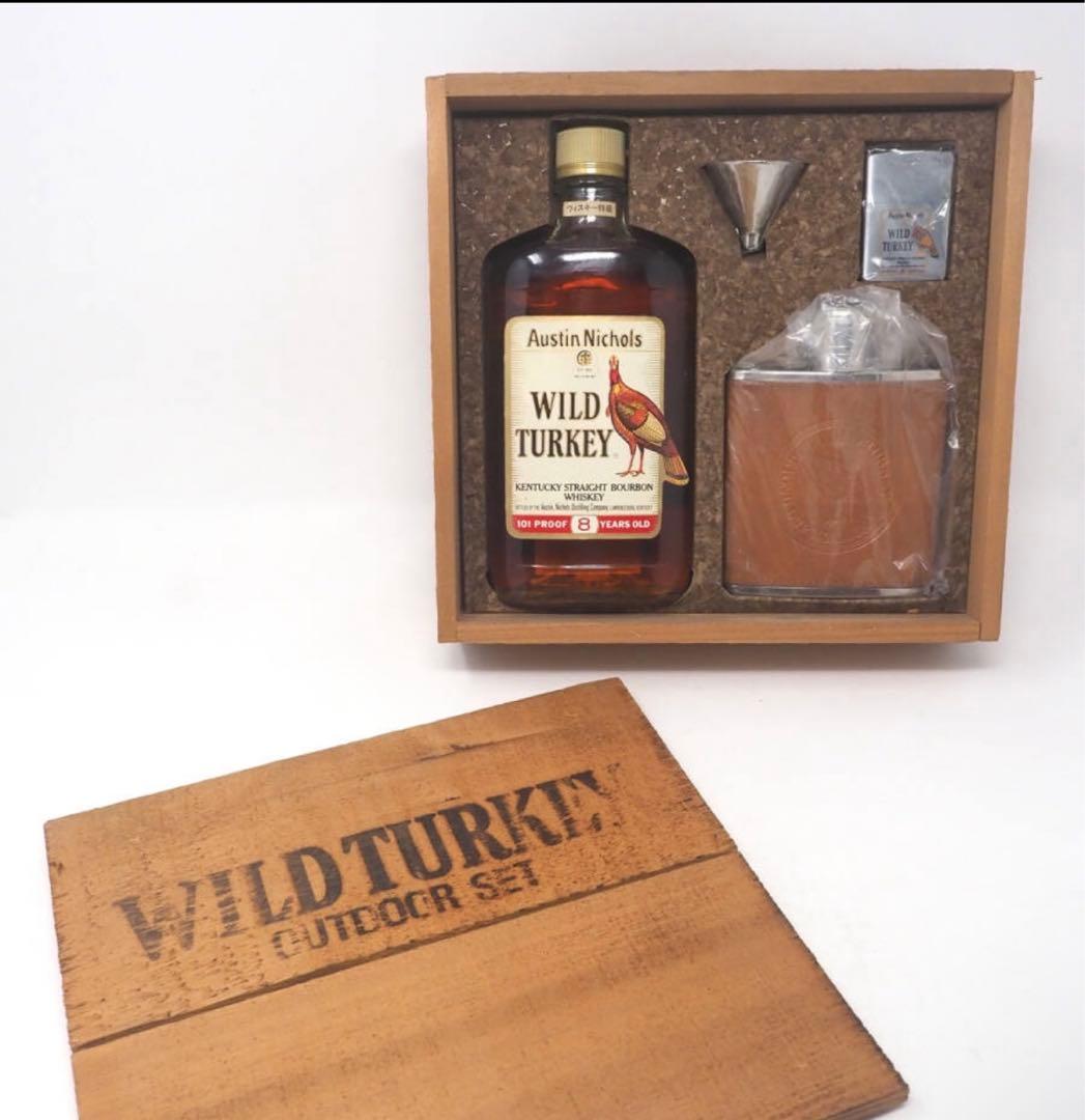 ワイルドターキーアウトドアセット